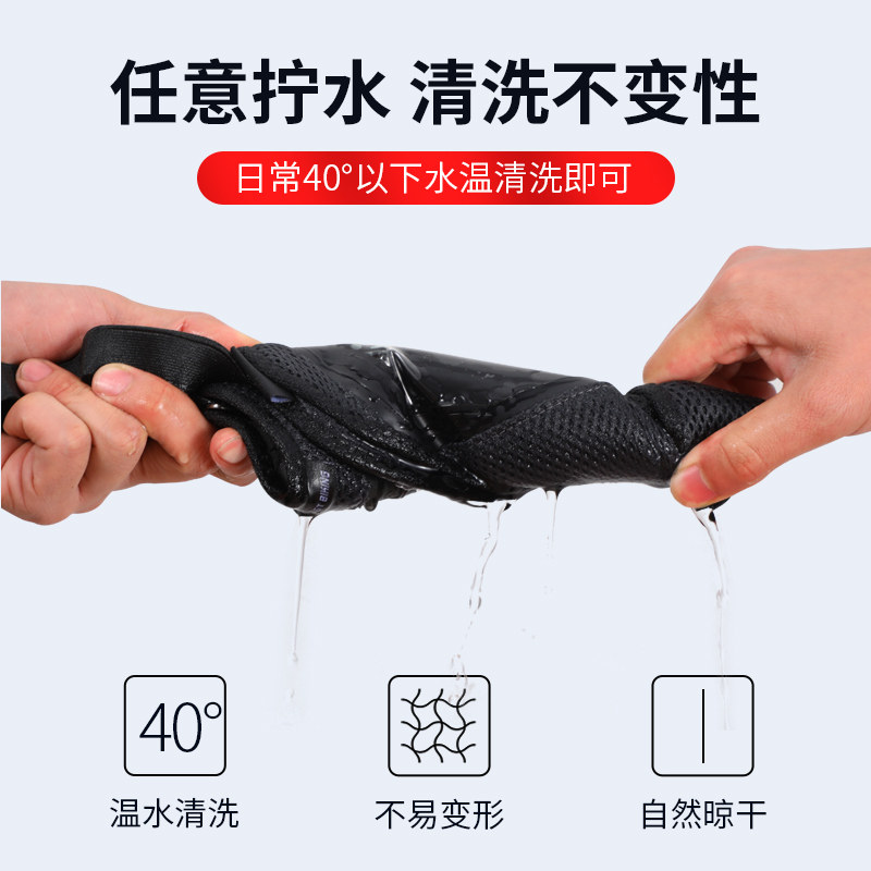West rider riding platform sweat-proof mesh bicycle sweat-proof strip road mountain dynamic bicycle riding training accessories
