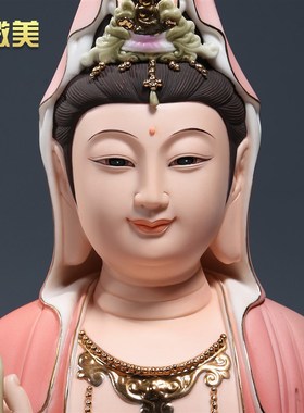 德化陶瓷12至24吋坐莲笑脸观音佛像供奉家用观世音菩萨摆件彩绘