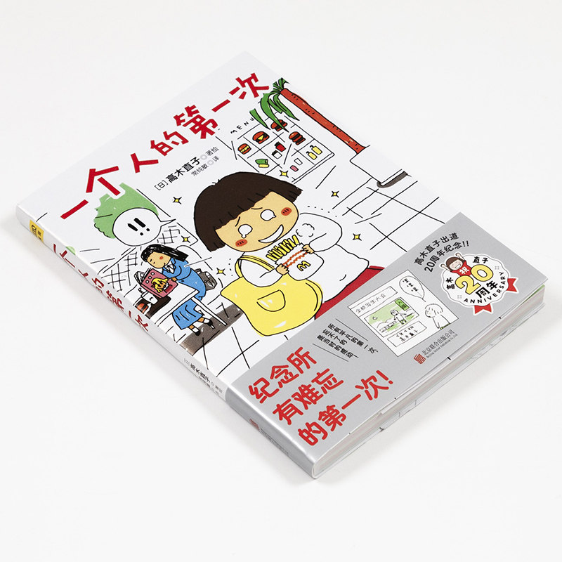 图4