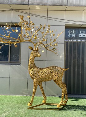 不锈钢梅花鹿雕塑户外草坪景观小动物亮化灯发光镂空麋鹿大型摆件