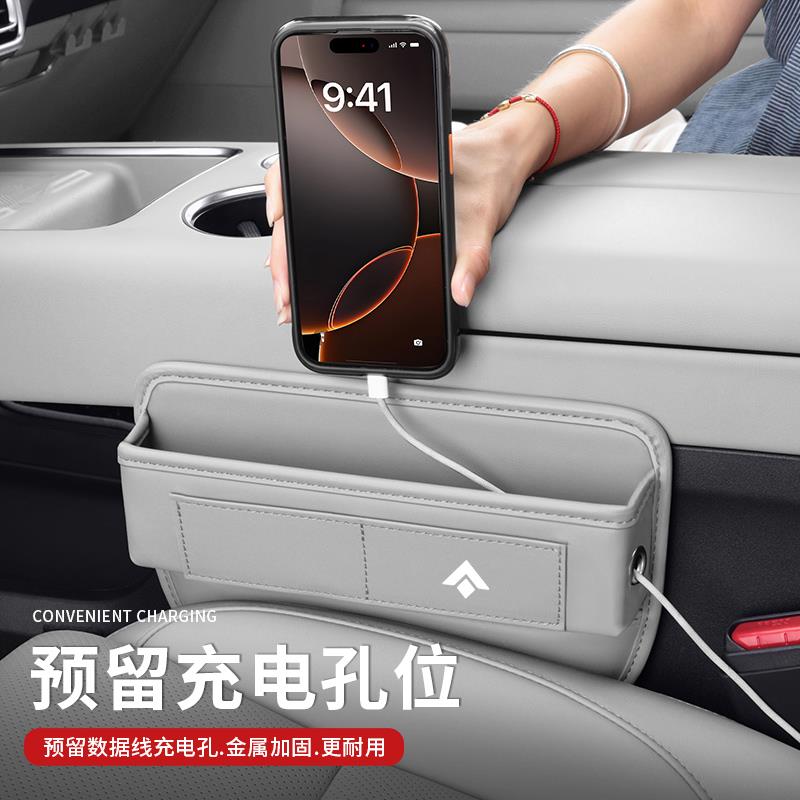 适用埃安昊铂GT/HT座椅缝隙储物盒夹缝收纳置物箱配件储物盒