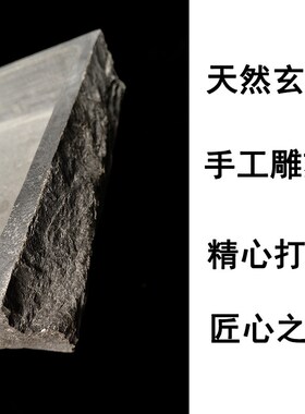 天然青石自然面石头盆景盆底座假山造景盆长方形吸水石花盆底托盘
