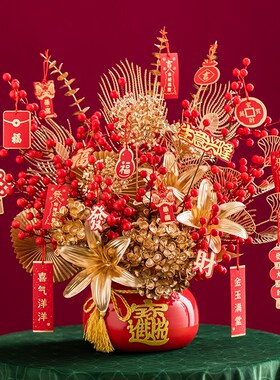 乔迁之喜发财红果新家布置摆件福桶进宅大吉新居客厅搬家开业礼物