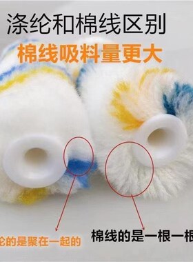 4寸滚筒刷小拇指滚芯修边角油漆涂料乳胶漆迷你滚筒船刷小滚筒刷