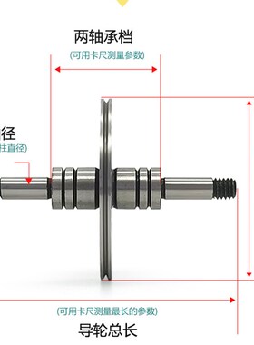 线切割导轮 561 126 070 451 单边 CR12钢导轮 线切割配 协业导轮