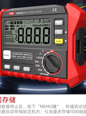 特安斯TA872A漏电开关测试仪检测仪保护器测试仪电缆测线路检测仪