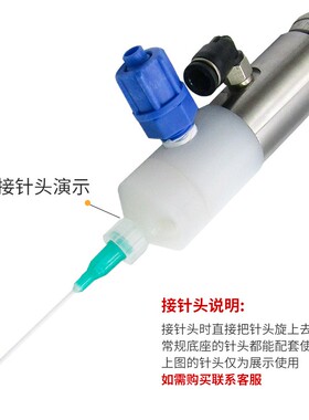 精密顶针式点胶阀厌氧阀金属螺丝胶点胶阀螺纹胶打胶阀点胶机配件