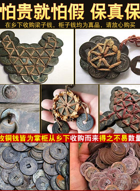 五帝钱真品门对门铜葫芦挂件大门床头客厅卫生间厨房吉祥结