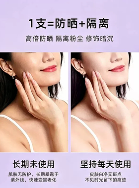 安耐晒小金瓶高倍防晒防水防汗
