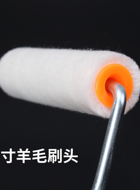 4寸油漆小滚筒刷不掉毛羊毛刷墙工具修补乳胶漆涂刷神器托盘套装