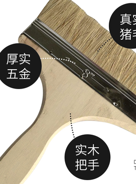 木柄工业油漆除尘清洁毛刷1寸1.5寸2寸2.5寸3寸4寸8寸长柄软毛刷