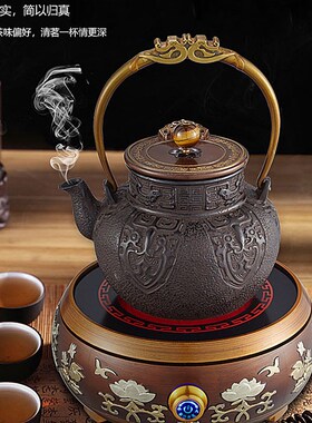 电陶炉煮茶铁壶茶炉迷你陶瓷茶炉多功能不挑壶煮茶炉光波炉煮茶器