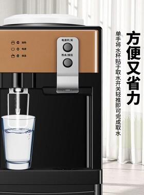 2023年新款立式饮水机家用全自动智能办公室小型桶装水制冷热水器