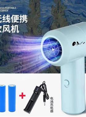 无线充电式锂电池大功率不插电吹风机宿舍专用学生电风吹小型便携
