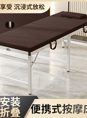 折叠按摩床美容床美容院专用中医理疗床家用便携式手提针灸纹身床