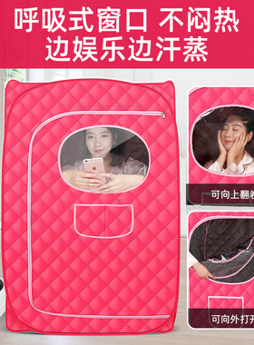 汗蒸箱家用桑拿全身封闭排毒汗蒸桑拿浴箱家庭式发汗袋汗蒸房桶仪