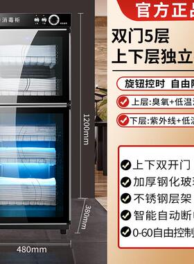 毛巾消毒柜美容院专用紫外线臭氧杀菌理发店大容量商用立式保洁柜
