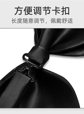 蓝色法式大领结男士结婚新郎婚礼伴郎西服衬衫商务正装黑色蝴蝶结