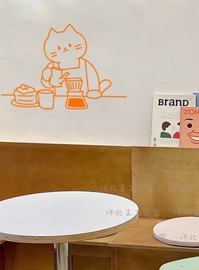 冲泡咖啡的可爱猫咪 奶茶咖啡宠物店铺餐厅玻璃橱窗装饰白墙贴