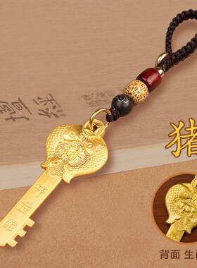 纯铜招财开金库生肖金钥匙挂件汽车钥匙随身挂饰男女吊坠吉祥礼物