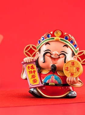 大号财神存钱罐储蓄罐摆件店铺开业招财礼品家居客厅办公室装饰品
