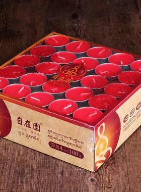 酥油灯4小时家用无烟蜡烛固体酥油灯100粒一盒包邮