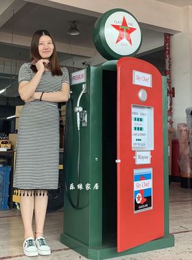 复古铁皮加油机模型老式怀旧摆件橱窗陈列道具酒吧咖啡厅装饰品