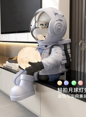 宇航员客厅摆件家居饰品玄关电视柜太空人发光办公室乔迁新居送礼
