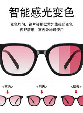 自动感光变色太阳眼镜女款2025新款方框粉色渐层腮红太阳眼镜抗UV