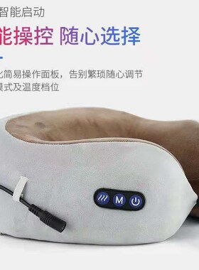 U型枕颈椎护颈枕头旅行坐车便携靠枕电动按摩揉捏办公车载午睡枕