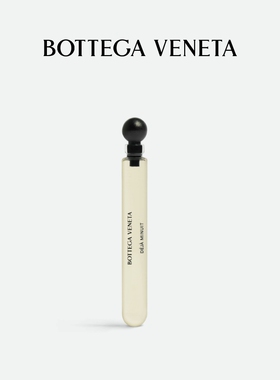 BOTTEGAVENETA葆蝶家香水体验装