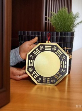 纯铜八卦镜凸镜家用大门口窗户挂件特大号凹凸镜太极阴阳鱼铜镜