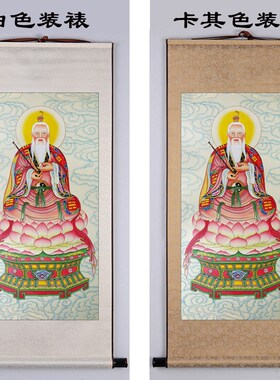 陈抟老祖扶摇子人物坐像挂画丝绸卷轴装饰画已装裱防水不褪色包邮