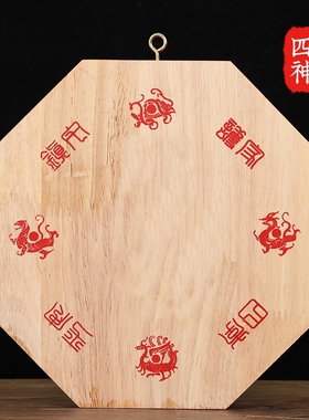八卦镜桃木太极八卦镜阴阳八卦镜太极图平面镜门口家用大门口挂件