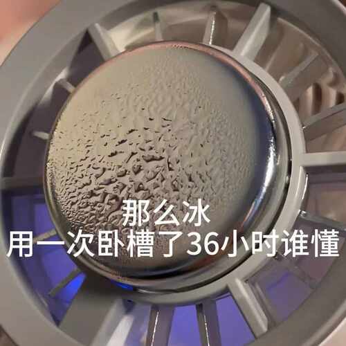 冰敷制冷风扇多功能冰敷usb充电手持大风力半导体大容量清凉降温 - 图2