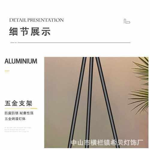 北欧简约现代落地灯 温馨客厅卧室书房床头创意三角立式台灯 - 图2
