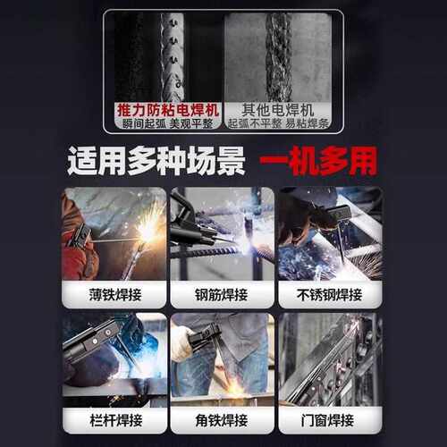 大焊工业级电焊机500双电压电焊机220v380v工地全套大功率 - 图1