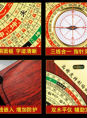 三合罗盘高精度专业铜板雕刻随身八卦指南针7寸9寸高档罗定位经仪