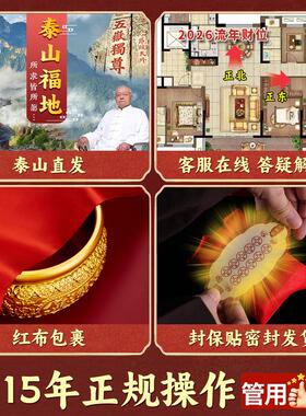 聚宝盆纯铜招财聚财摆件黄铜2026年新款生财八方来财客厅铜缸实心