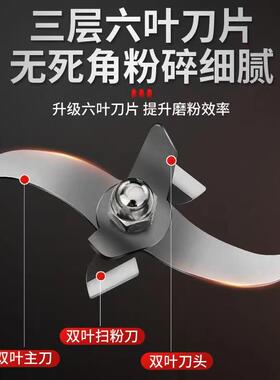 打粉机刀片800-4500克粉碎机打碎超细磨粉机刀头配件原装淬火刀片