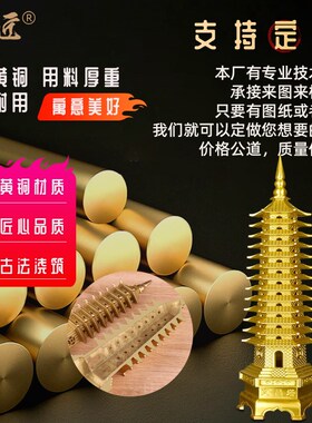 文昌塔纯黄铜13层的八卦文昌塔摆件九层书房桌学习礼品十三层宝塔