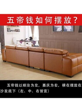 新加坡横厅沙发不靠墙化解家里客厅梳发后背有靠山泰山石敢当五帝