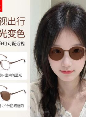 自动感光变色太阳眼镜女款带度数可配超轻茶色防蓝光防紫外线墨镜