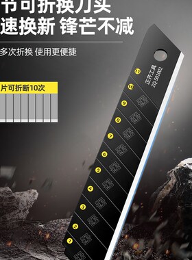 正齐美工刀重型全钢加厚工业级大号墙纸裁纸刀耐用特厚刀架壁纸刀