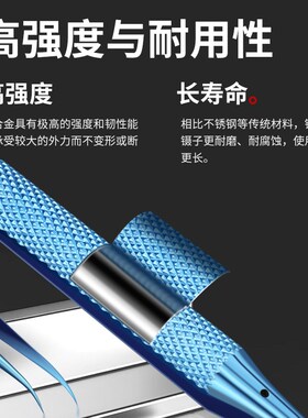 钛合金高精密镊子手机维修指纹飞线无磁特尖超细不锈钢夹子直弯头