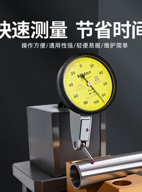 手动同心度检测仪跳动偏摆仪同轴度齿轮轴承螺丝测量仪内外圆检测