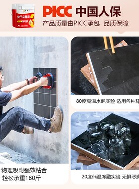 瓷砖空鼓专用胶注射灌缝填充灌浆液机墙地砖修补剂渗透修复灌注胶