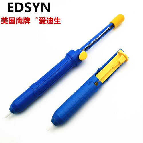 美国原装进口爱迪生EDSYN鹰牌强力US-140吸锡枪DS-017手动吸锡器 - 图0