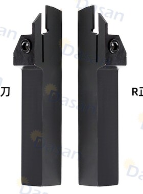 弹簧钢装山特维克切槽刀片刀杆R123E2020-2T17RF123H25-2020B刀头