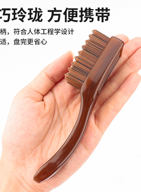 鹿仙子文玩刷子碳灰硼核桃万毛刷包浆软毛刷菩提手串缝隙清理保养